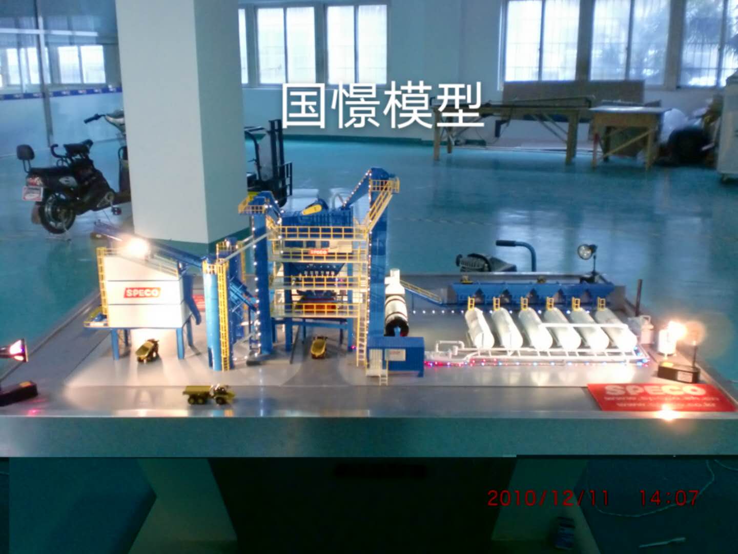 廉江市工业模型